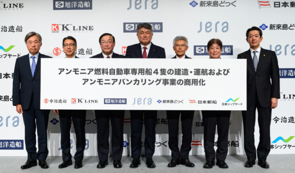 Japanese firms join forces to build ammonia-fuelled car carriers