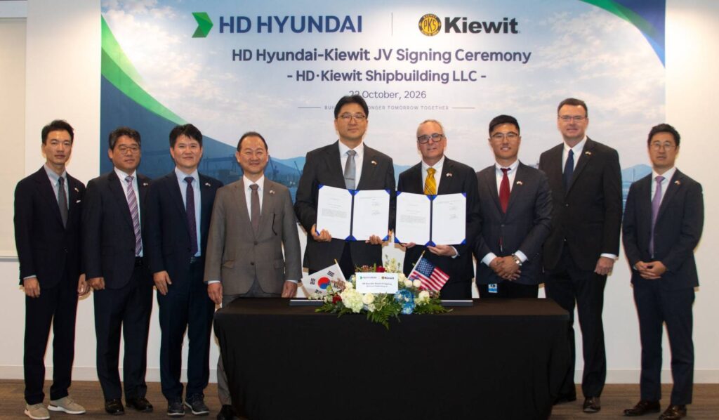 HD Hyundai to build new US shipyard with Kiewit